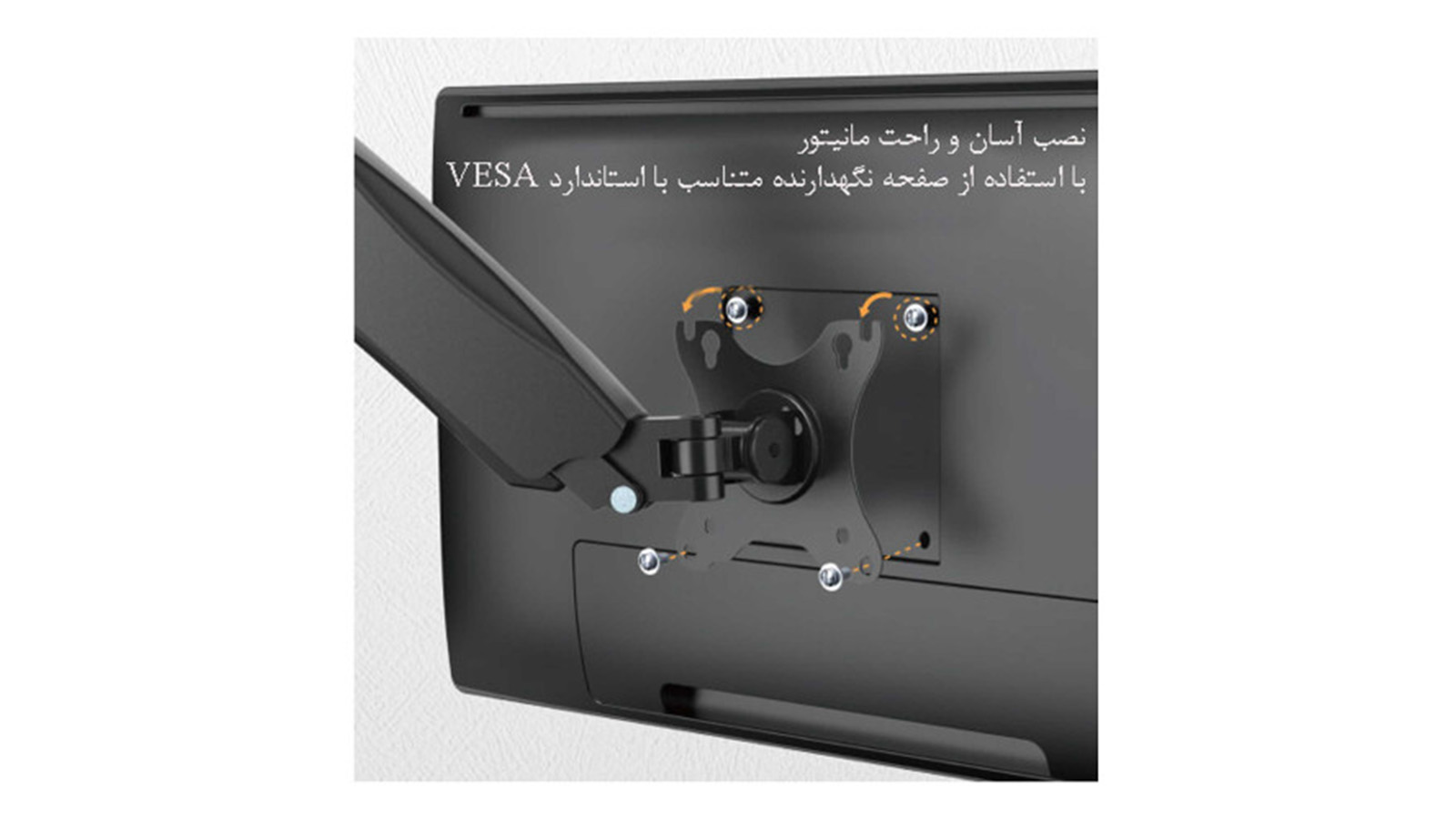 راهنمای خرید پایه نگهدارنده مانیتور فنری دیواری دو مفصله ارگو مدل WLA008