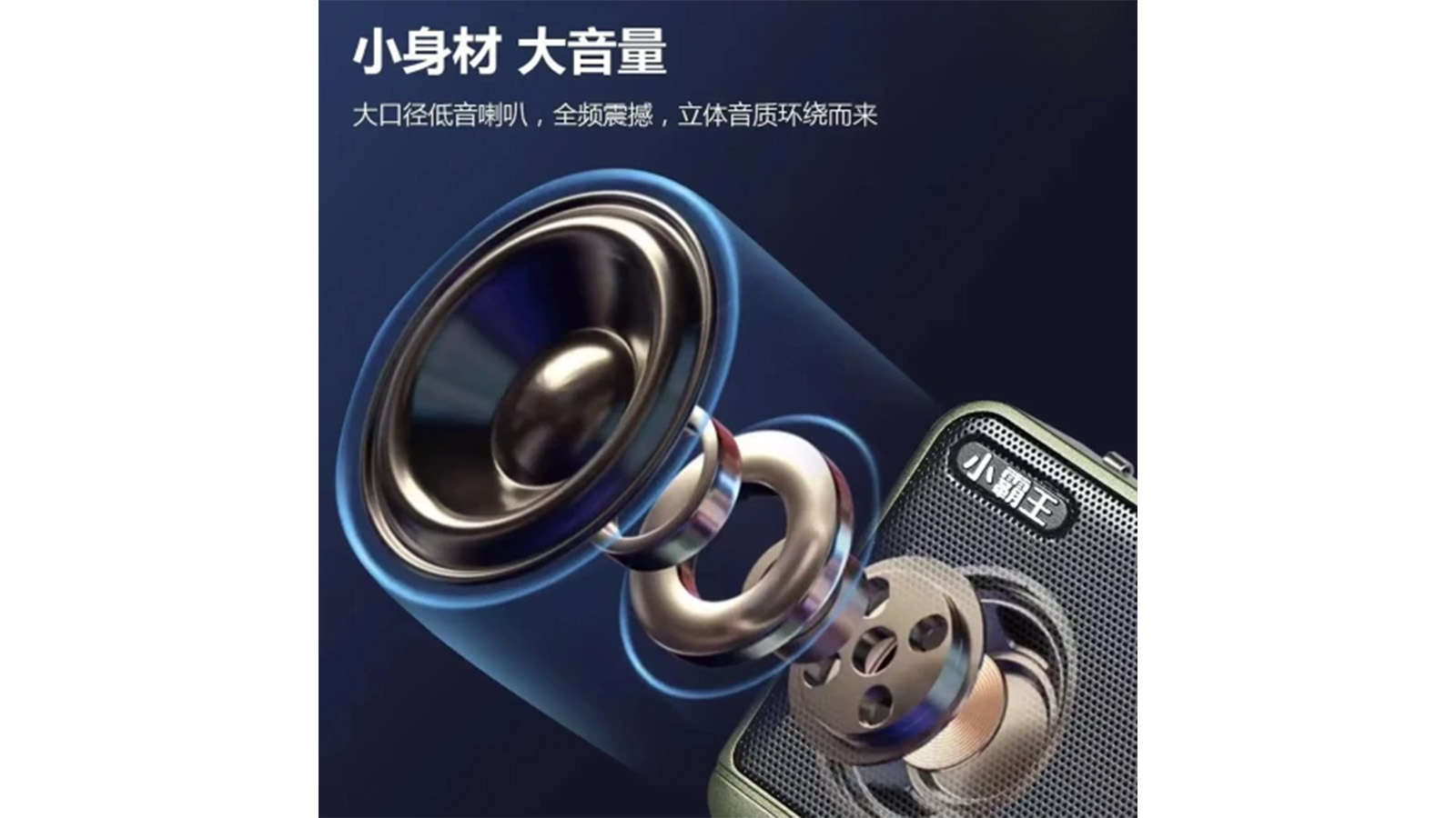 راهنمای خرید رادیو بلوتوثی سوبر مدل S52