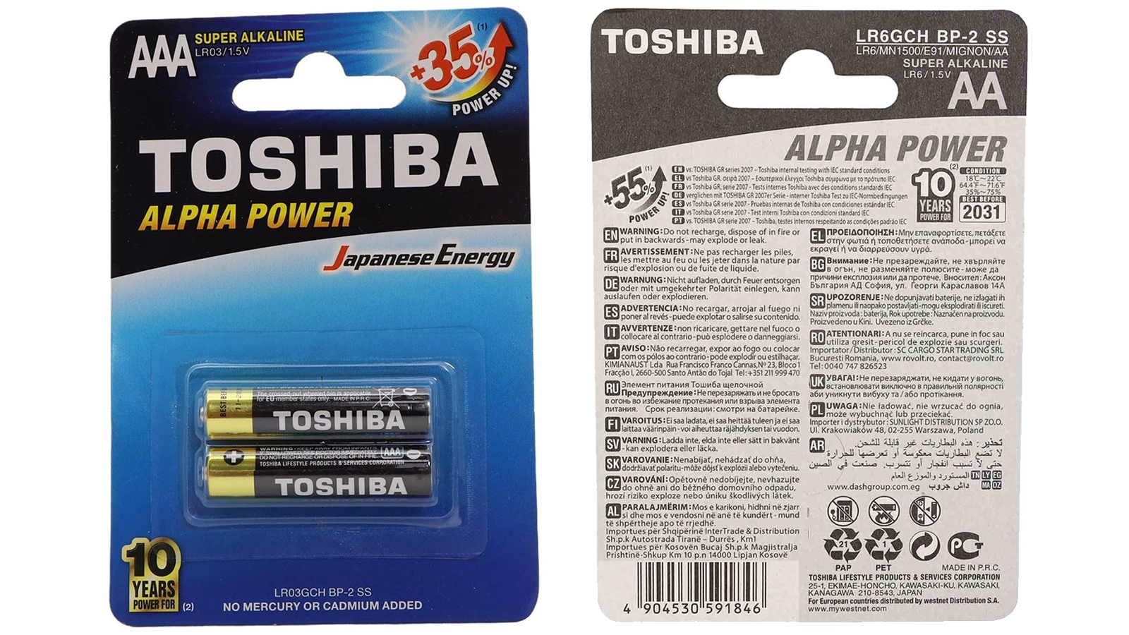 راهنمای خرید باتری قلمی سوپر آلکالاین توشیبا مدل Alpha Power