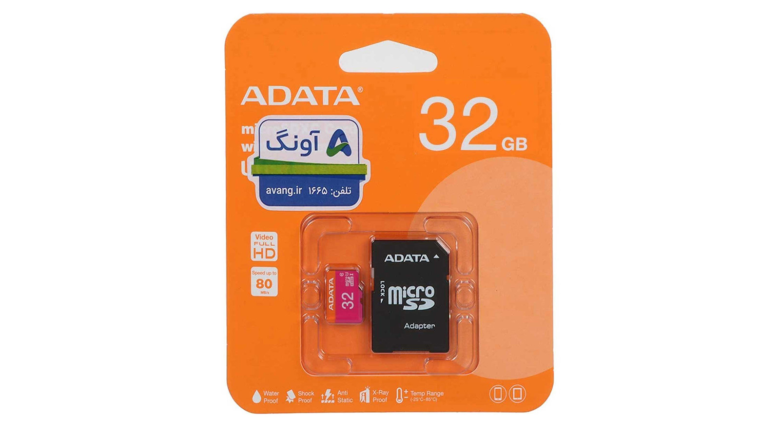 مشخصات کارت حافظه microSD ای دیتا 32 گیگ مدل V10R80W25