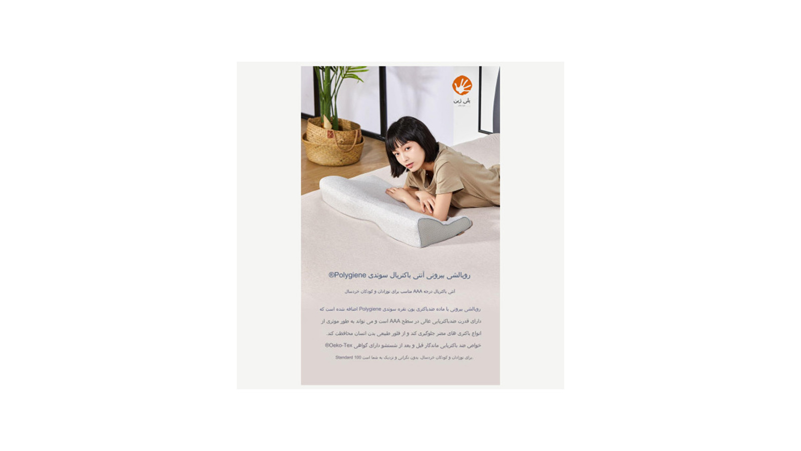 راهنمای خرید بالش طبی آنتی باکتریال شیائومی مدل 8H H3